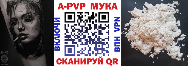 Купить где Камышлов A PVP VHQ