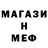 Метадон мёд Saint Yupar