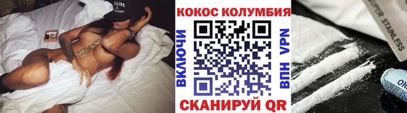 COCAIN VHQ  Купить  Камышлов 