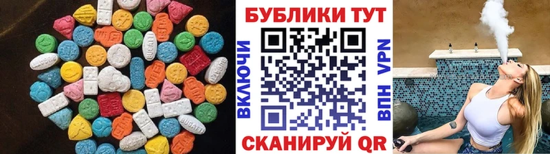 Ecstasy TESLA Камышлов
