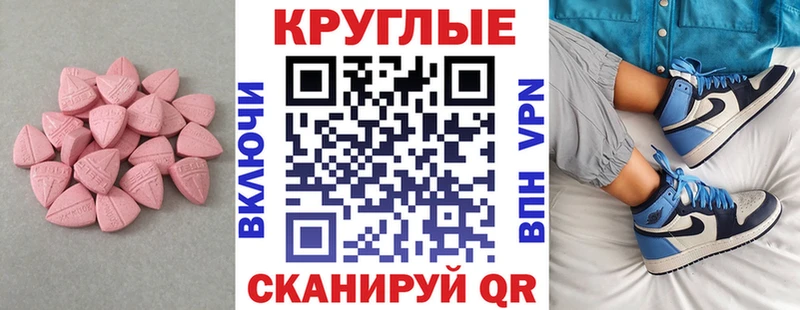 Купить  Камышлов  ЭКСТАЗИ VHQ 