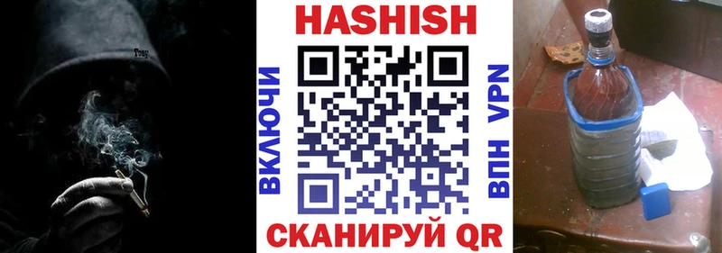Купить где Камышлов ГАШ ice o lator