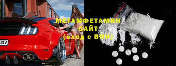 меф VHQ Гусь-Хрустальный