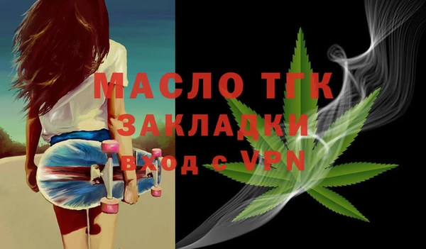 меф VHQ Гусь-Хрустальный