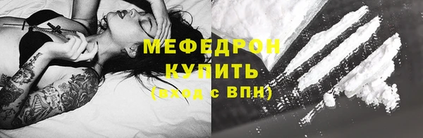 MDMA Дмитровск