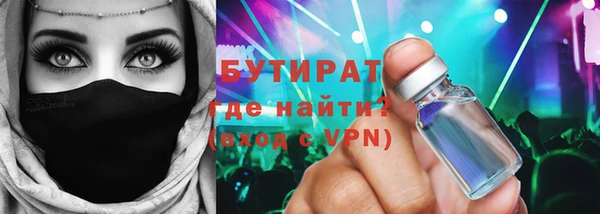 MDMA Дмитровск