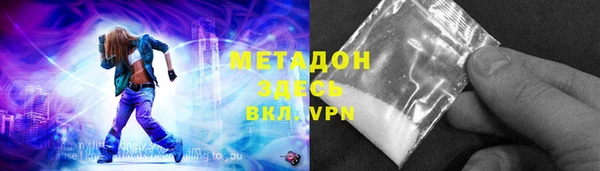 стаф Гусиноозёрск