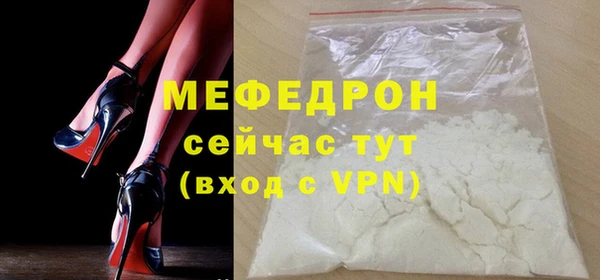 стаф Гусиноозёрск