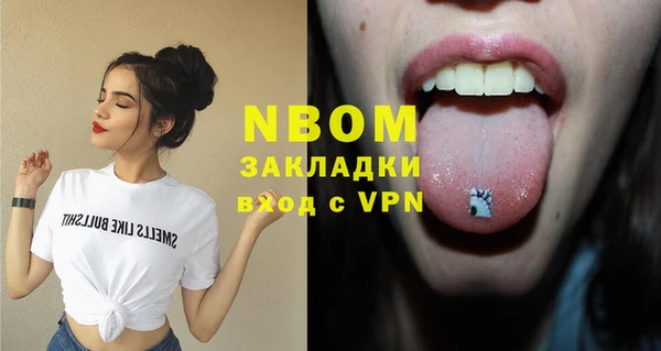 стаф Гусиноозёрск