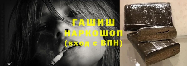меф VHQ Гусь-Хрустальный