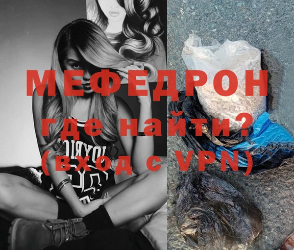 прущие грибы Гусев