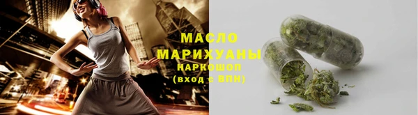 MDMA Дмитровск