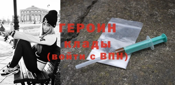 стаф Гусиноозёрск