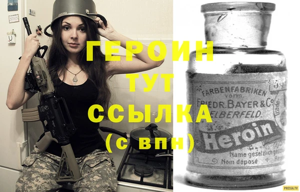 меф VHQ Гусь-Хрустальный