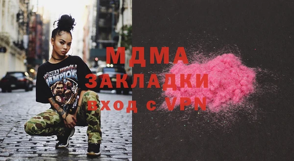 меф VHQ Гусь-Хрустальный