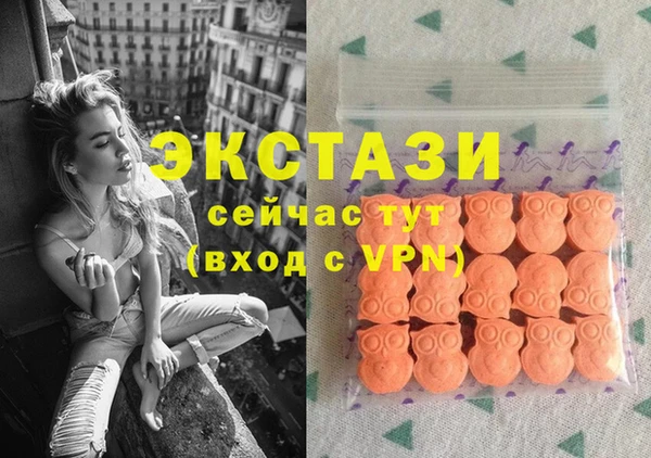 MDMA Дмитровск