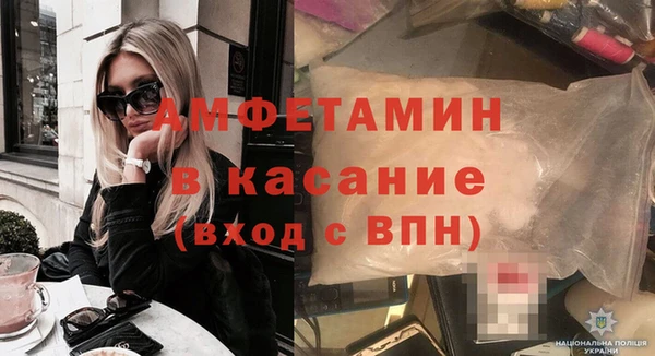 меф VHQ Гусь-Хрустальный