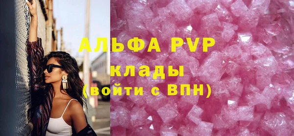 стаф Гусиноозёрск