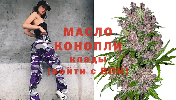 MDMA Дмитровск