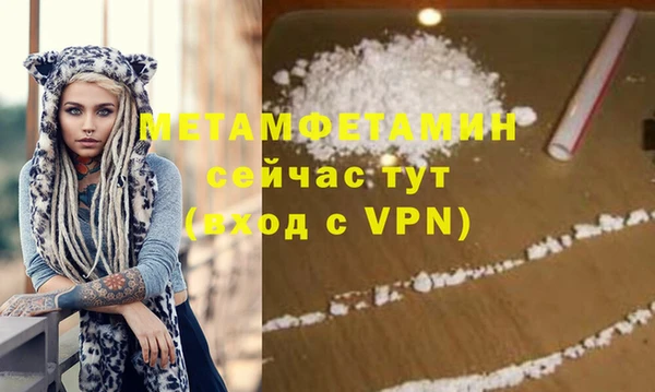 стаф Гусиноозёрск