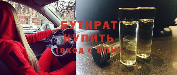 дурь Дмитров
