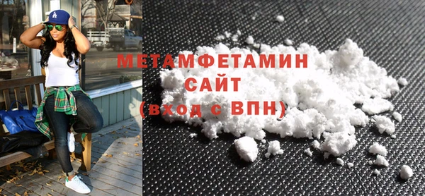 MDMA Дмитровск