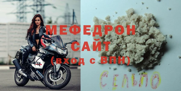 меф VHQ Гусь-Хрустальный
