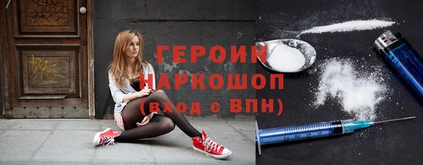 MDMA Дмитровск