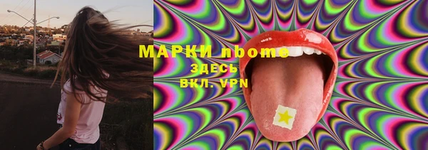 дистиллят марихуана Заволжье