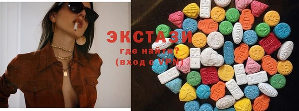 MDMA Дмитровск