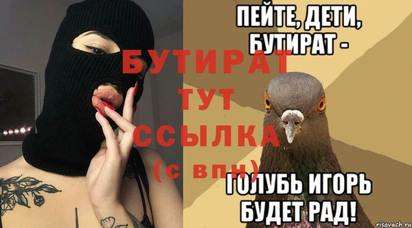 стаф Гусиноозёрск