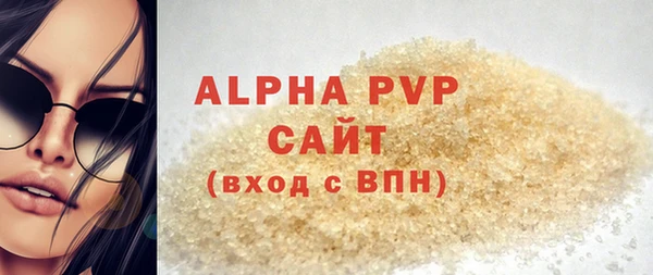 меф VHQ Гусь-Хрустальный
