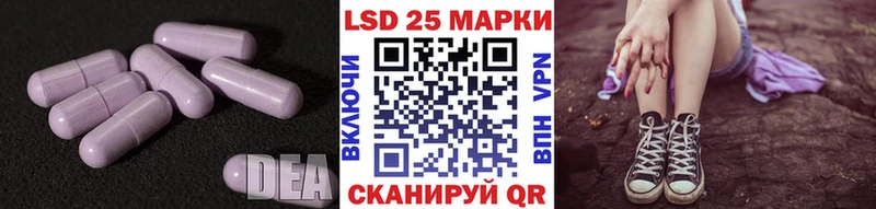 ЛСД экстази ecstasy Купить закладки Камышлов
