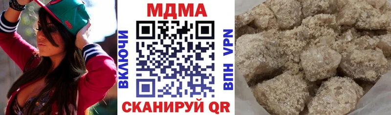 Купить закладки  Камышлов  MDMA VHQ 