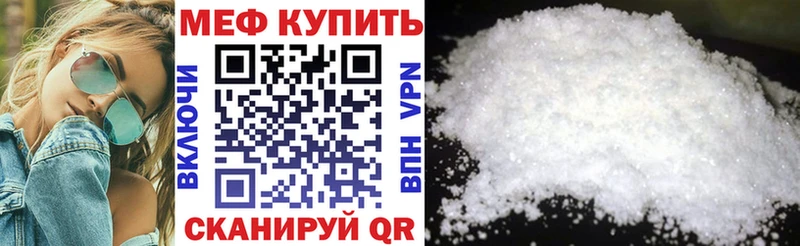 Купить где Камышлов Мефедрон кристаллы