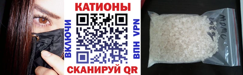 Меф кристаллы Камышлов