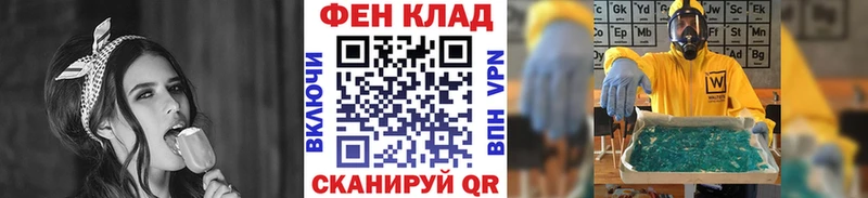 Метамфетамин витя  Купить закладки  Камышлов 