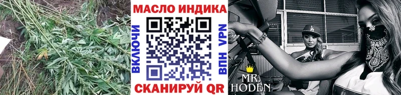 ТГК вейп с тгк  Купить закладки  Камышлов 